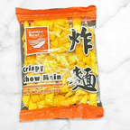 Best Fried Noodles(per bag) 炸麺干 in Pine Brook, NJ